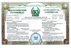 Сертификация мыла ручной работы - paraskevat.ru